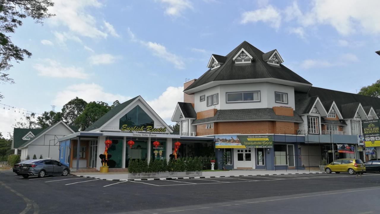 English Resotel : อิงลิช รีโซเทล Nakhon Si Thammarat Eksteriør bilde