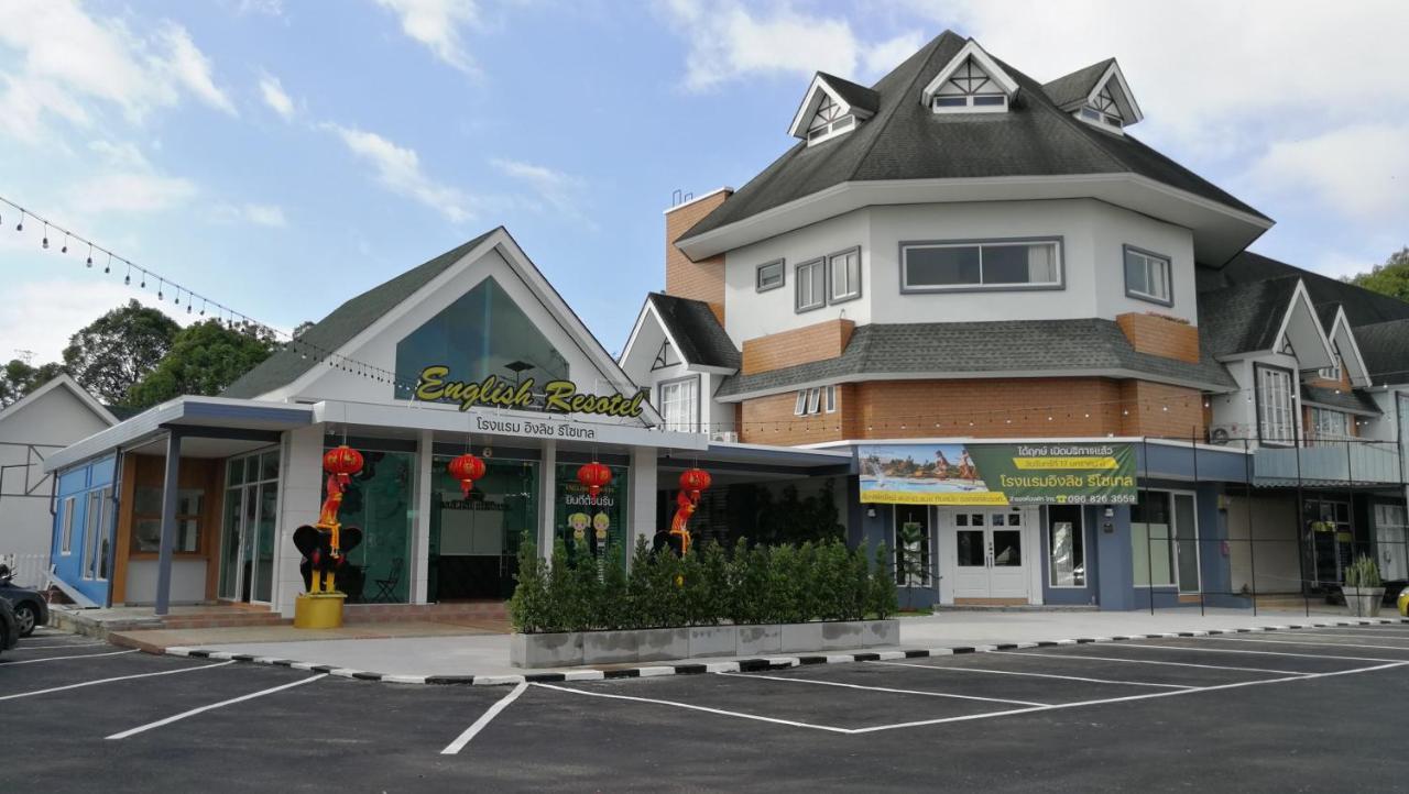 English Resotel : อิงลิช รีโซเทล Nakhon Si Thammarat Eksteriør bilde